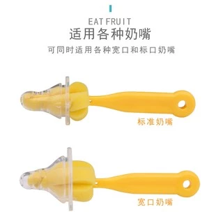 ฟองน้ำ (AฺB37)- ฟองน้ำล้างจุกนม มี 4 สี