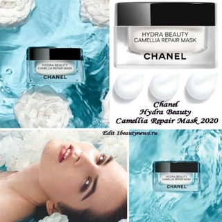 CHANEL HYDRA BEAUTY Camellia Repair Mask 5ml.