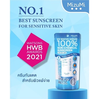 ครีมกันแดด มิซึมิ สำหรับผิวแพ้ง่าย Mizumi UV Water Serum SPF50+ PA++++  ครีมกันแดด มิซึมิ ยูวี วอเตอร์ เซรั่ม  8 กรัม