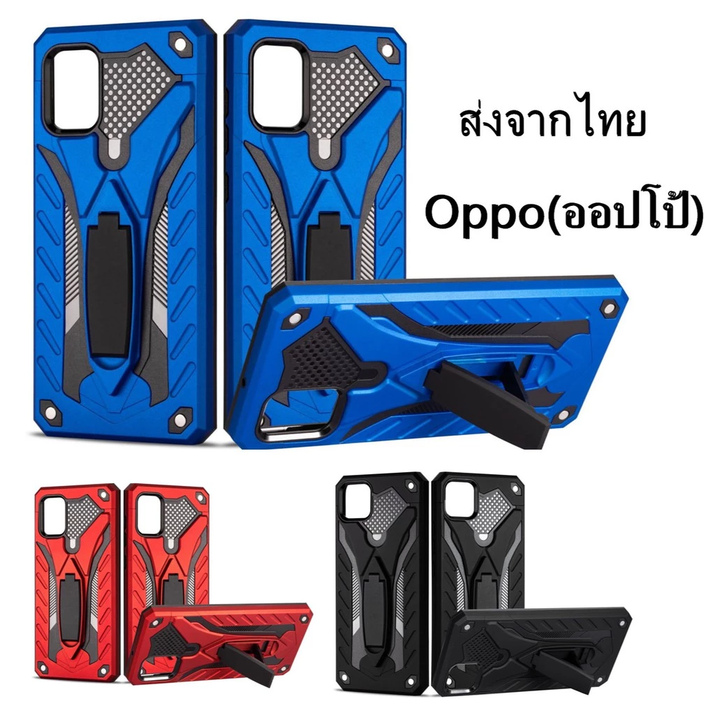 เคส For OPPO A95 Reno6Z Reno6 5G A16 A15 A15S A54/A31/A5/A9/A5S/A3S/A59 เคสหุ่นยนต์ เคสโทรศัพท์ออฟโบ้ เคสกันกระแทก