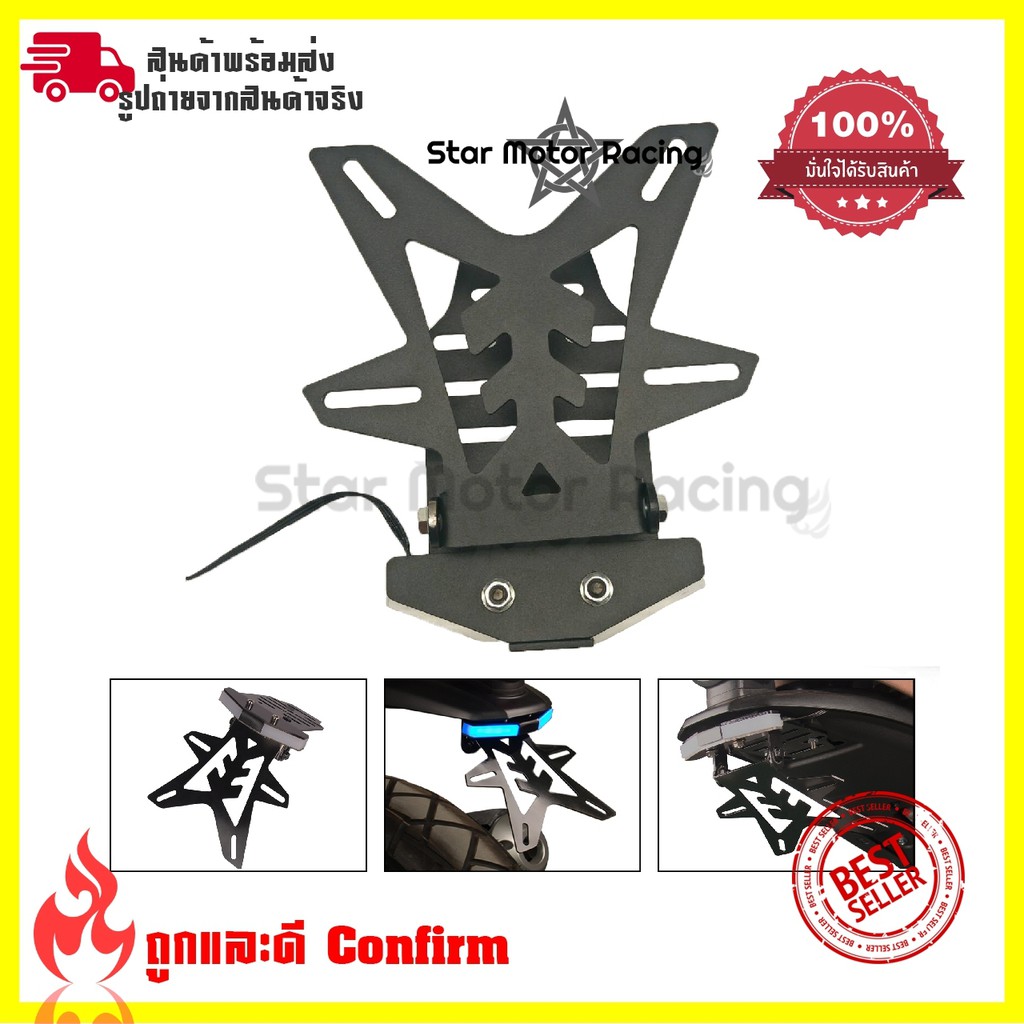 ท้ายสั้น พับได้ มีไฟเลี้ยวในตัว สำหรับZX10R/ER6n/Ninja650/Ninja300/Ninja250/Z125/Z250/Z300/Z650/Z800