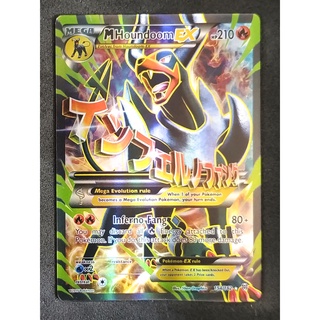 Houndoom Mega EX 154/162 เฮลการ์ Pokemon Card (Matt Shadow Series) ภาษาอังกฤษ