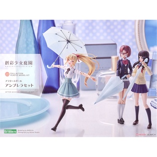 4934054025565 1/10 Sousai Shojo Teien After School Umbrella Set *ไม่รวมคนครับ*- kotobukiya