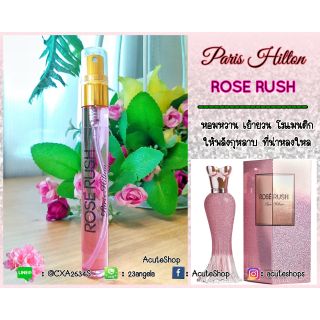 💐น้ำหอมเทสเตอร์กลิ่น Paris Hilton Rose Rush