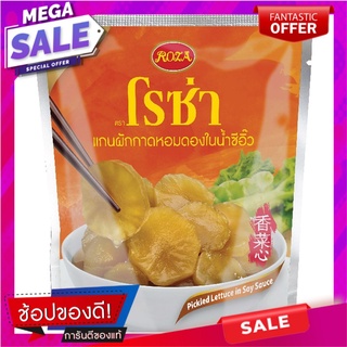 โรซ่าแกนผักกาดดองในน้ำซีอิ้ว 145กรัม Rosagan Pickled Cabbage in Soy Sauce 145g.