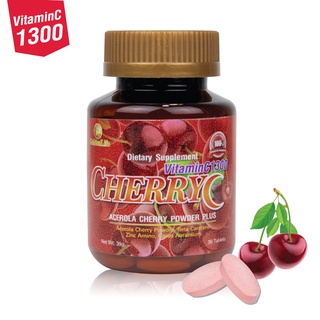 วิตามินซี Vitamin C ขนาด 30 เม็ด 120 เม็ด 250 เม็ด วิตามินซี 500มก Pure Vita C 1000มก และ cherry C 1350 มก.