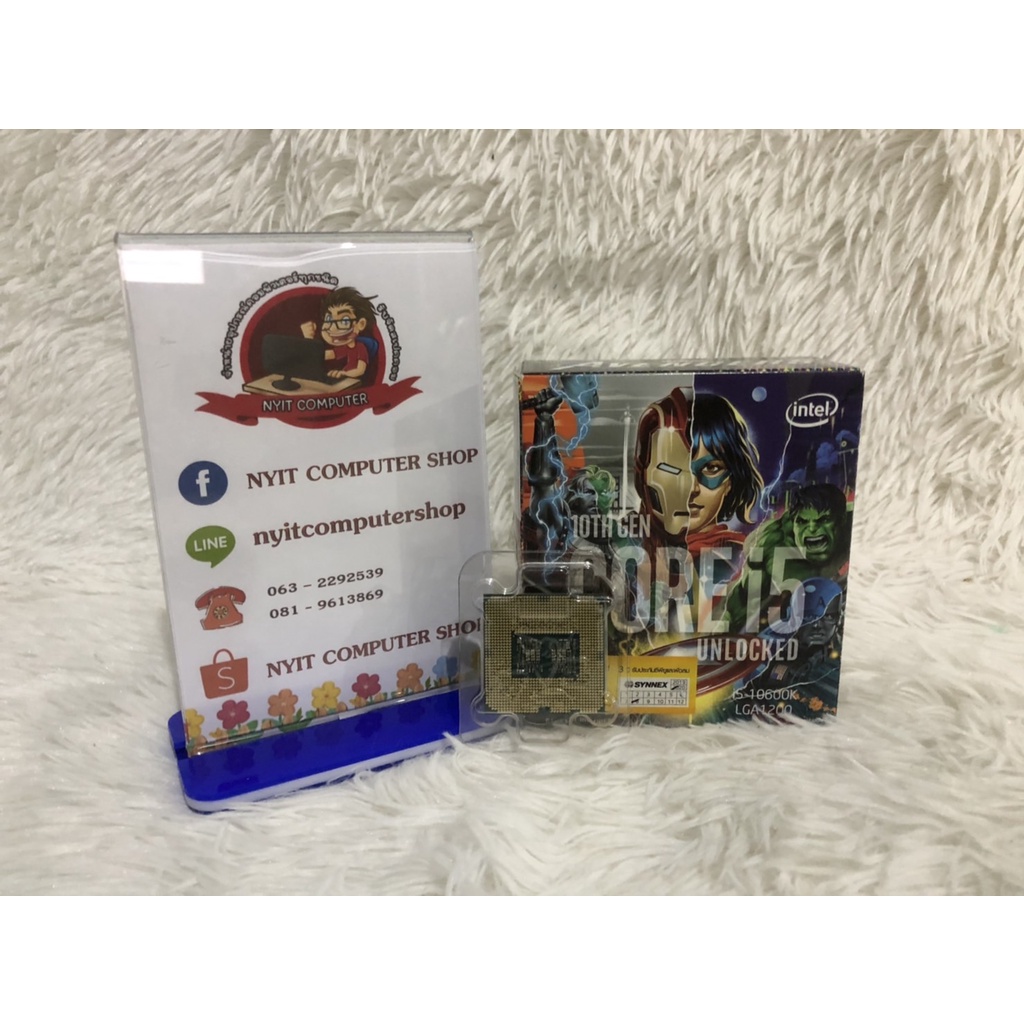 CPU INTEL CORE I5-10600K 4.1 GHz