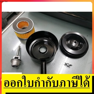 AFT-1/2-M *ใหญ่*  หม้อกรองปั้มลม กรองปั้มลม เกลี่ยว 1/2" สำหรับปั้มลมทุกยี่ห้อ อย่างดี ครบชุด