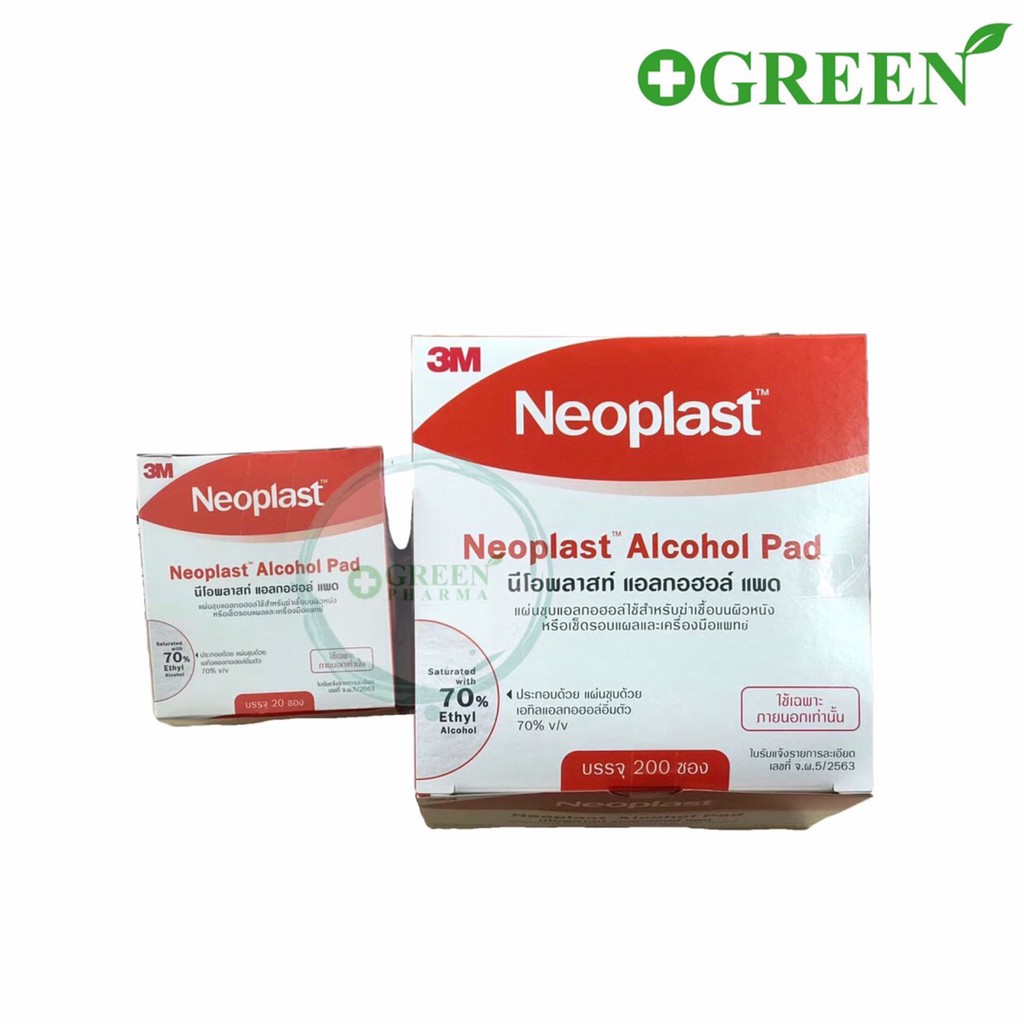 neoplast alcohol pad ราคา 3