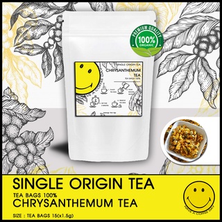 ชาดอกเก๊กฮวย แบบซองพร้อมชง 15ซอง/ถุง l CHRYSANTHEMUM TEA l HAVE A COFFEE DAY l SINGLE ORIGIN TEA