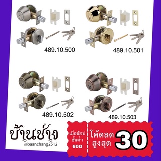 HAFELE กุญแจลิ้นตายสแตนเลส กุญแจลิ้นตายหางปลาบิด สีทอง DEADBOLT LOCK 489.10.500 / 489.10.501 / 489.10.502 / 489.10.503