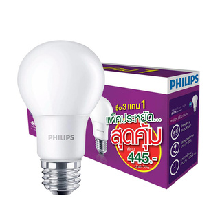 🔥สินค้าขายดี!! PHILIPS หลอดไฟ LED รุ่น LEDBULB 8W PACK3+1 E27 CDL (แพ็ค 3+1 ชิ้น) สีขาว Light Bulbs