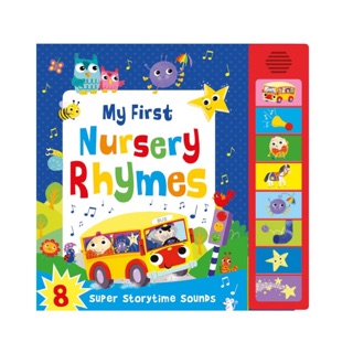 หนังสือมีเสียง my first nursery rhymes 8 เสียง