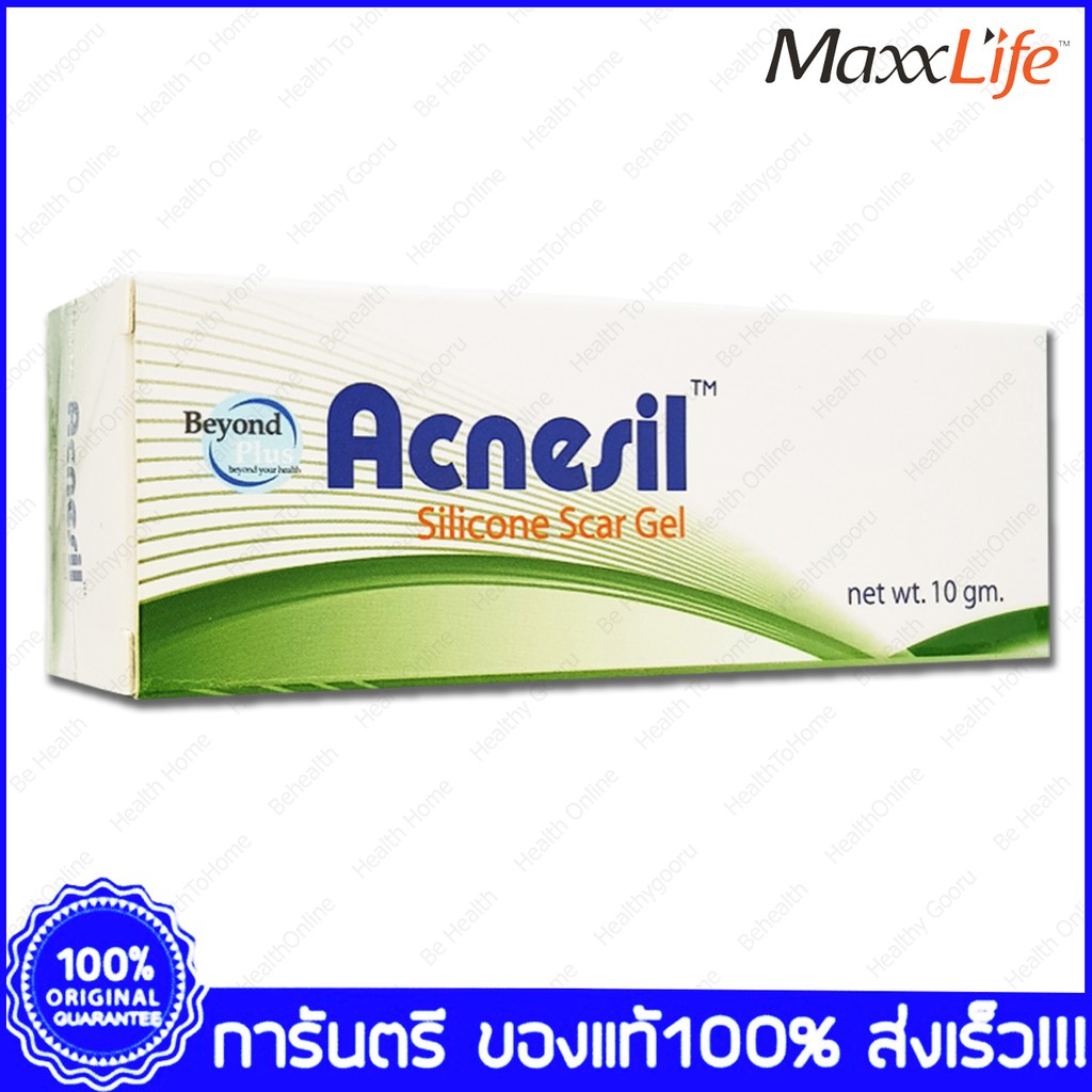 Beyond Plus Acnesil Silicone Scar Gel บียอนด์ พลัส แอคเน่ซิล เจล 10 g.