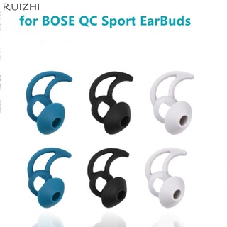 จุกหูฟังซิลิโคนเจล ตัดเสียงรบกวน แบบเปลี่ยน สําหรับหูฟัง Bose QuietComfort จํานวน 6 ชิ้น