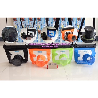 ซองกันน้ำสงกรานต์ กล้อง DSLR