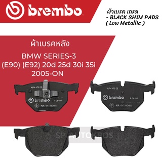 BMW ผ้าเบรคหลัง BMW SERIES-3 (E90) (E92) 20d 25d 30i 35i 2005-ON P06 039