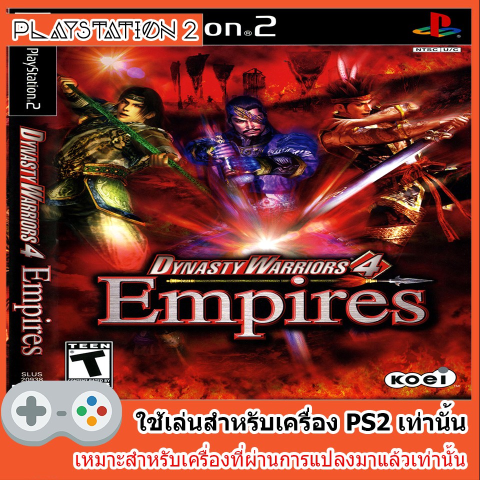 แผ่นเกมส์ PS2 - Dynasty Warriors 4 Empires (USA)