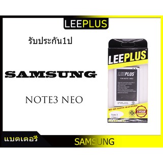 แบตเตอรี่ battery ซัมซุง Samsung Galaxy Note3 neo  N7105