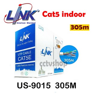 Link US-9015LSZH 305M INDOOR สายแลน CAT 5E ยาว 305เมตร ภายในอาคาร