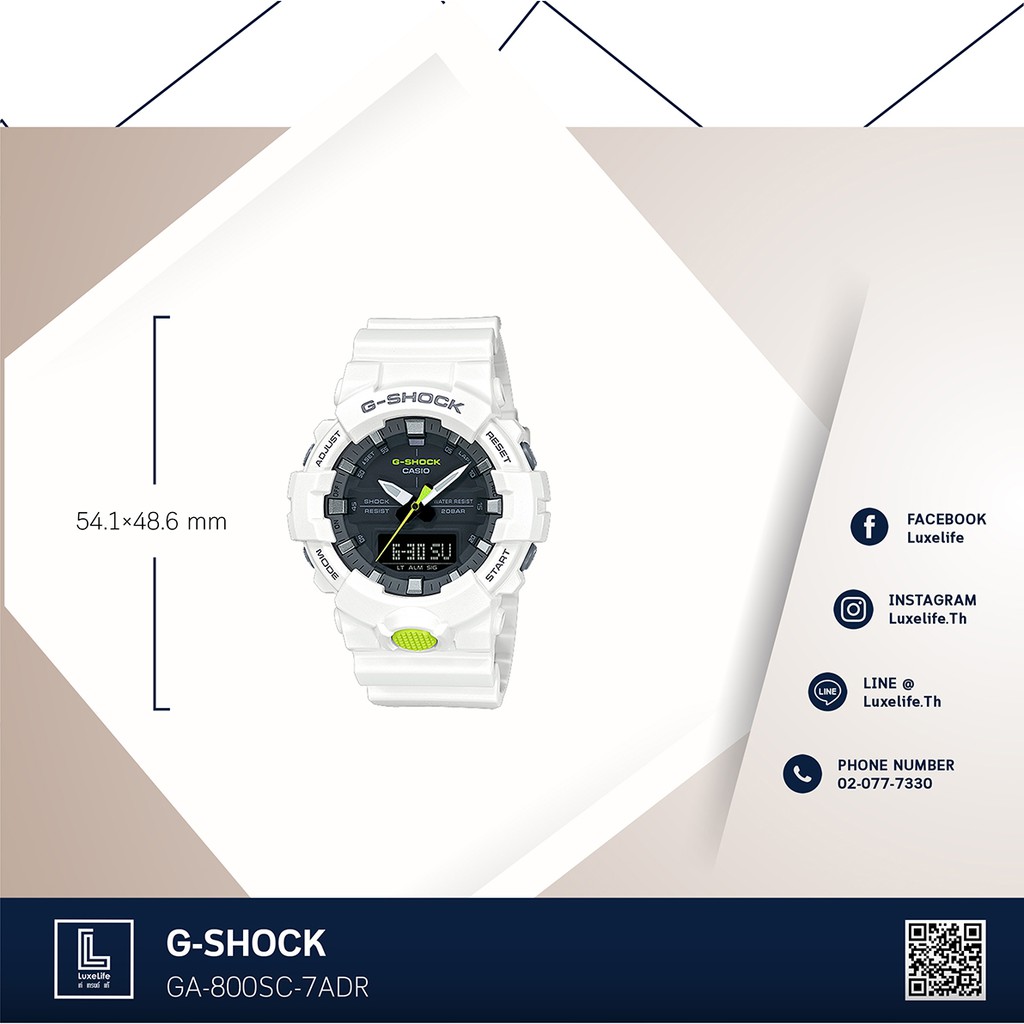 นาฬิกาข้อมือ Casio รุ่น GA-800SC-7ADR G-Shock นาฬิกาข้อมือผู้ชาย สายเรซิ่น