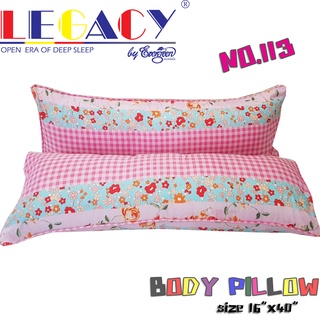 หมอนBODY PILLOW ขนาด 16x40 นิ้ว หรือ40x101 cm. (ถอดซักได้)ไส้ในผลิตจากใยสังเคราะห์ 100%