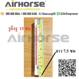 ตาแก้วดูระดับน้ำมัน Oil Level Meter airhorse #ราคาพิเศษ 20-50 HP