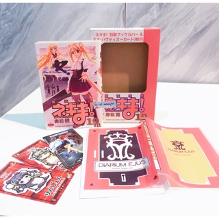 Box 19 หนังสือการ์ตูน คุณครูจอมเวทย์ เนกิมะ negima ชุดพิเ