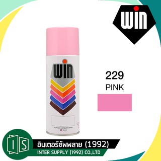 WIN 229 สีสเปรย์อเนกประสงค์ PINK สีชมพู วิน #229