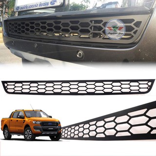 ตะแกรงล่างกันหิน สีดำ รุ่น ฟอร์ด เรนเจอร์ T6 wildtrak FORD RANGER 2015+