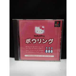 แผ่นแท้ [PS1] Simple 1500 Series Hello Kitty Vol. 01: Hello Kitty Bowling (Japan) (SLPM-86866) 1