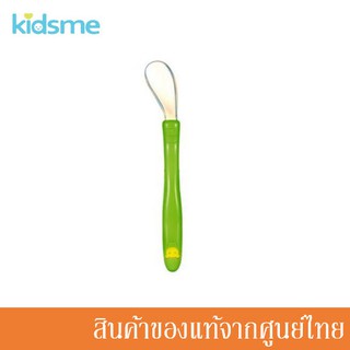 Kidsme ช้อนป้อนข้าว ซิลิโคนนิ่ม  KM-140296