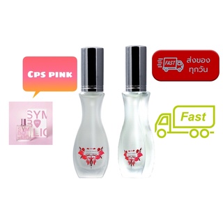 🔥ส่งทุกวัน (CPS Pink) กลิ่นแนะนำ👍🏻CPS Pink (jj green market) 30 ml