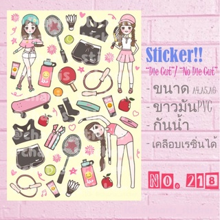 สติกเกอร์ Sticker A4/ A5/ A6 ไดคัท pvc กันน้ำ ลายสาวน้อยนักกีฬา