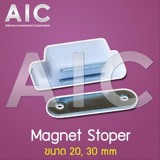 Magnet Stopper กันชนแม่เหล็ก ติดประตู หน้าต่าง มุ้งลวด @ AIC