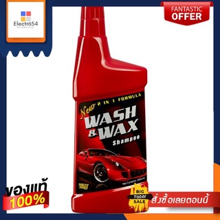 แว็กซี่คาร์วอชแอนด์แว็กซ์ 1000 ซีซีWAXY WASH+WAX