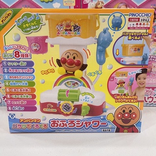 ✅ Anpanman Bathtub Shower Toy with Bucket and Rotating Mechanisms💰จ่ายปลายทางได้💵แท้ 💯