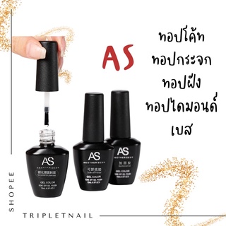 AS รุ่นขวดดำ เบส ทอปฝัง primer และ ph bond