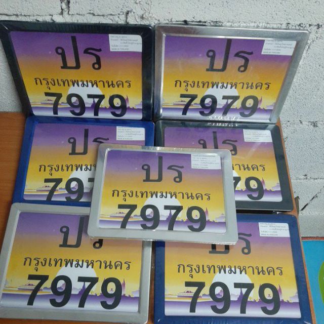 กรอบป้ายทะเบียนรถมอเตอร์ไซค์ (สีดำ สีน้ำเงิน)