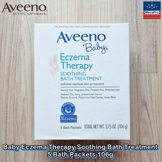 Aveeno® Baby Eczema Therapy Soothing Bath Treatment 5 Bath Packets 106g อาวีโน่ เบบี้ ทรีทเม้นท์อาบน้ำ เหมาะสำหรับเด็ก