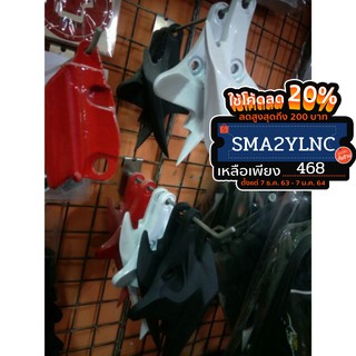 ปิดจับท้ายแต่ง cbr300