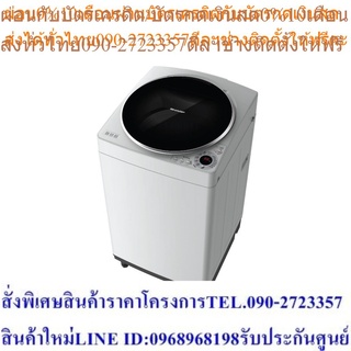 Sharp เครื่องซักผ้า ฝาบนขนาด 9 กิโลกรัม รุ่น ES-W90HT-GY