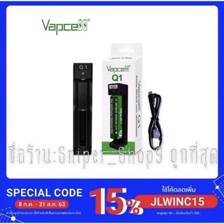 Vapcell Q1 เครื่องชาร์จ ถ่านชาร์จ 18650 แท้ 100% รางชาร์จ 3.7v-4.2v 1 ช่อง รองรับถ่าน 14500 17500 18650 20650 20700