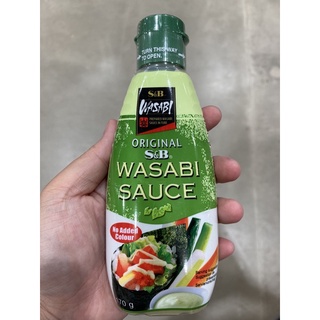 S&amp;B Wasabi Sauce (ซอสวาซาบิปรุงรส) 170 กรัม