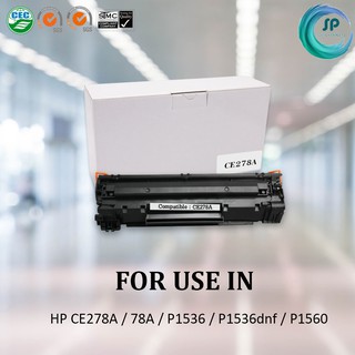 ตลับหมึกเลเซอร์เทียบเท่า HP CE278A / 78A สำหรับเครื่อง HP P1536/P1560/ P1606dn / M1536MFP