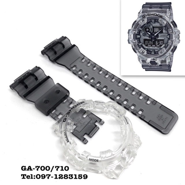 กรอบสายG-shockรุ่นGA-700ของแท้100%