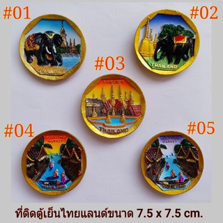 ของฝากไทย ของที่ระลึกไทย ที่ติดตู้เย็นเรซิ่นแบบจานกลมลายไทย Thailand magnet