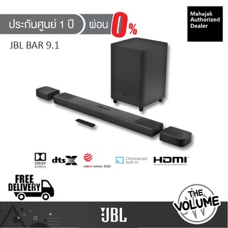 JBL Bar 9.1 – True Wireless Surround with Dolby Atmos®  (ประกันศูนย์มหาจัก 1 ปี)