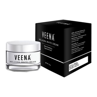 วีน่า ครีมแก้ฝ้า VEENA Melasma White Cream