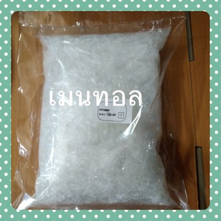 เมนทอลน้ำหนัก.1กิโลกรัม
